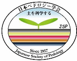 Japanese Society of Pedology